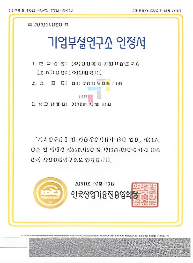 Certification for Research Institute