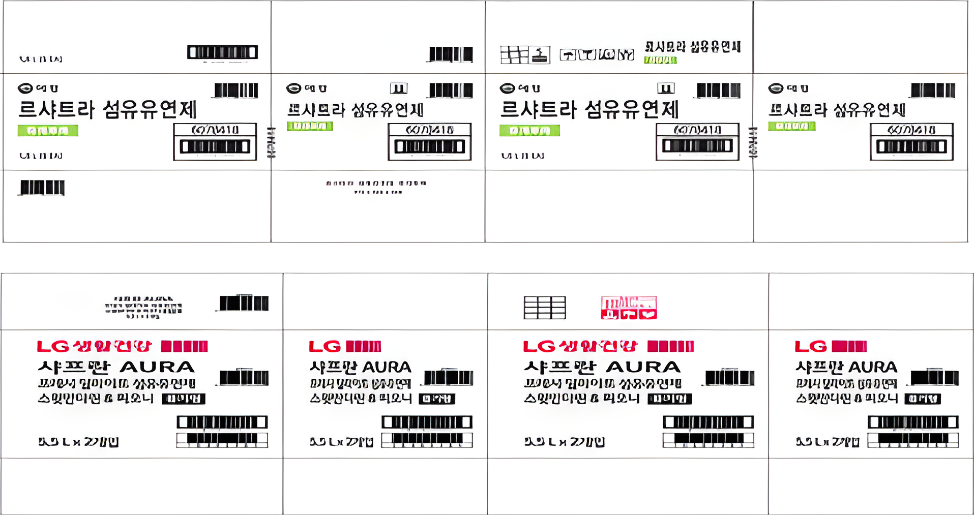 상자 인쇄 전개도 예시